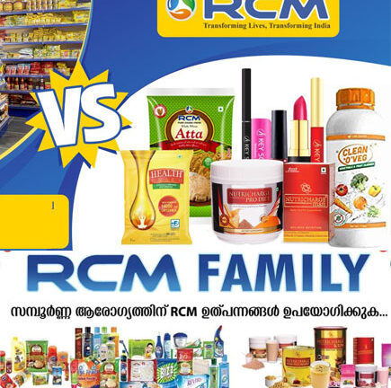 rcm_products
